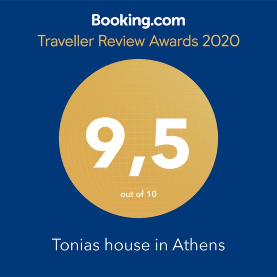 Tonias House In Athens Apartment Екстериор снимка