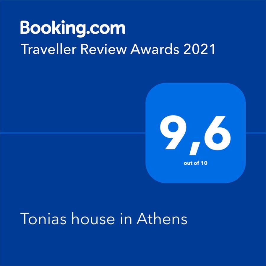 Tonias House In Athens Apartment Екстериор снимка